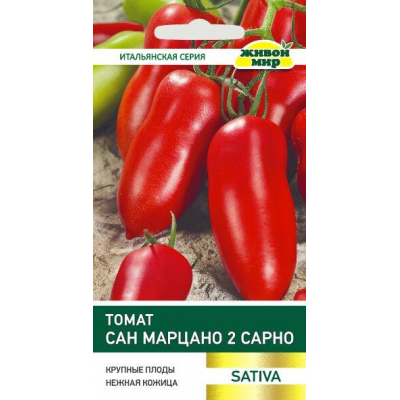 Томат Сан Марцано 2 Сарно 0,2 г (Sativa, Италия)