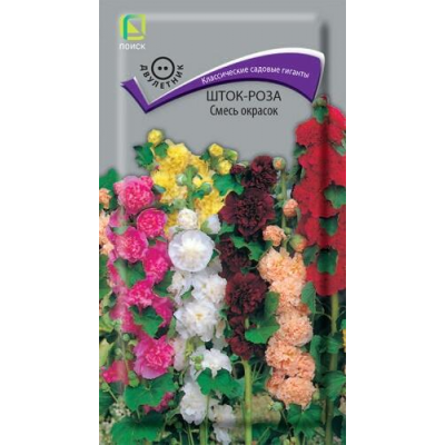Шток-роза (мальва) Смесь окрасок 0,1г (Семена ПОИСК)