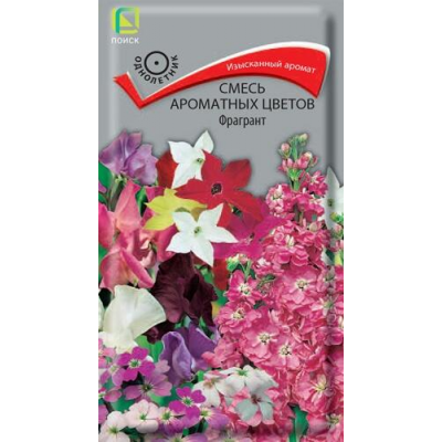 Смесь ароматных цветов Фрагрант 0,5г (Семена ПОИСК)