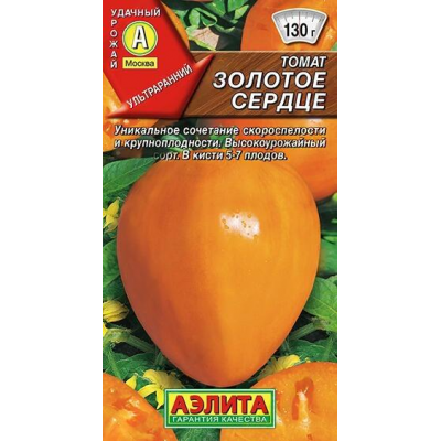Томат ультраранний Золотое сердце  20шт (Семена Аэлита)
