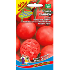Томат ультраранний САНЬКА КРАСНЫЙ, 20 семян (Уральский Дачник)