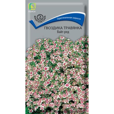 Гвоздика травянка Вайт-ред 0,1г (Семена ПОИСК)