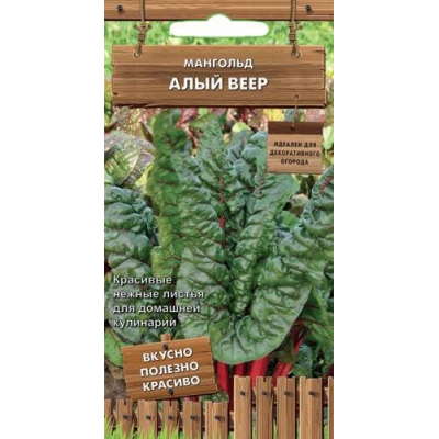 Мангольд Алый веер 0,5г (Серия Декоративный огород - Семена ПОИСК)