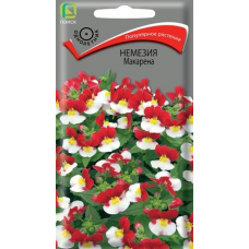 Немезия Макарена 0,05г (Семена ПОИСК)