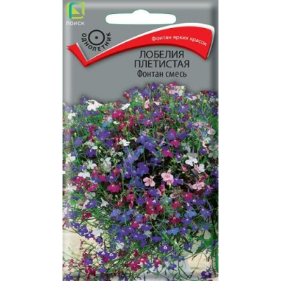 Лобелия плетистая Фонтан смесь 0,1г (Семена ПОИСК)