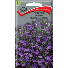 Лобелия эринус Хрустальный дворец  0,1г (Семена ПОИСК)