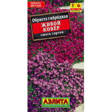 Обриета Живой ковер, смесь сортов 0,05г (Семена Аэлита)