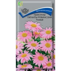 Пиретрум Гиганты Робинсона Розовый 0,1г (Семена ПОИСК)