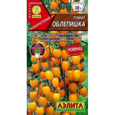 Томат Облепишка 15шт (Семена Аэлита)