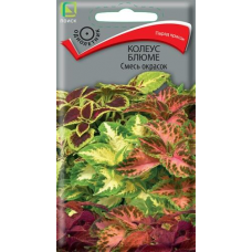 Колеус Блюме Смесь окрасок 0,1г (Семена ПОИСК)