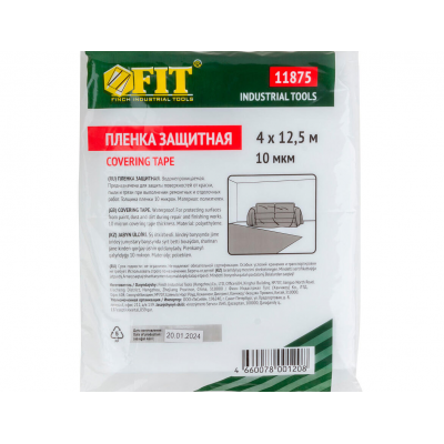 Пленка укрывная FIT 10мкм 4х12,5м