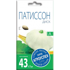 Патиссон кустовой ДИСК белый, 2г (Семена Агроуспех)