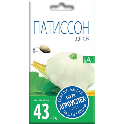 Патиссон кустовой ДИСК белый, 2г (Семена Агроуспех)