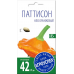 Патиссон кустовой НЛО оранжевый, 2г (Семена Агроуспех)