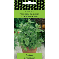 Мята овощная Забава 20шт (Серия Четыре лета - Семена ПОИСК)