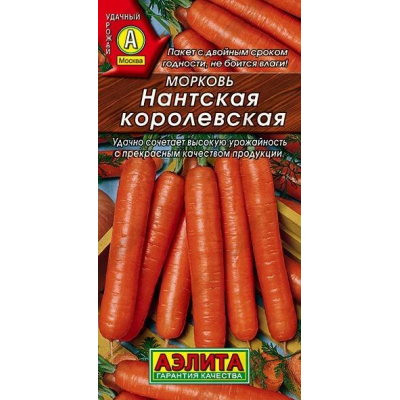 Морковь Нантская Королевская, 2г (Семена Аэлита)