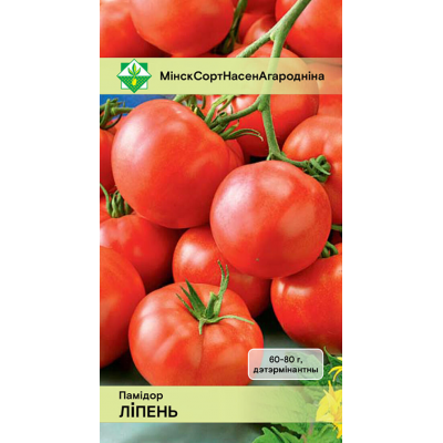 Томат белорусской селекции Липень* (МинскСортСемОвощ)
