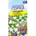 Гвоздика травянка Белый Снег 0,05г (Серия Альпийская горка - Семена Алтая)