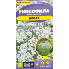 Гипсофила Белая метельчатая 0,05г (Семена Алтая)