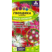 Гвоздика Пышная, смесь окрасок 0,1г (Семена Алтая) Гвоздика Пышная, смесь окрасок 0,1г (Семена Алтая)