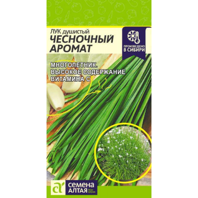 Лук душистый многолетний Чесночный Аромат 0,3г (Семена Алтая)