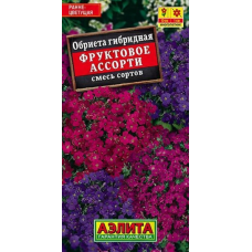 Обриета Фруктовое ассорти, смесь сортов 0,05г (Семена Аэлита)
