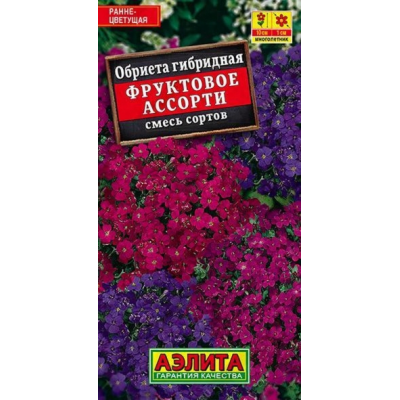 Обриета Фруктовое ассорти, смесь сортов 0,05г (Семена Аэлита)