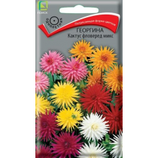 Георгина Кактус фловеред микс 0,2г (Семена ПОИСК)