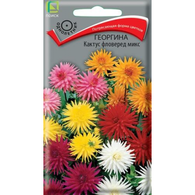 Георгина Кактус фловеред микс 0,2г (Семена ПОИСК)