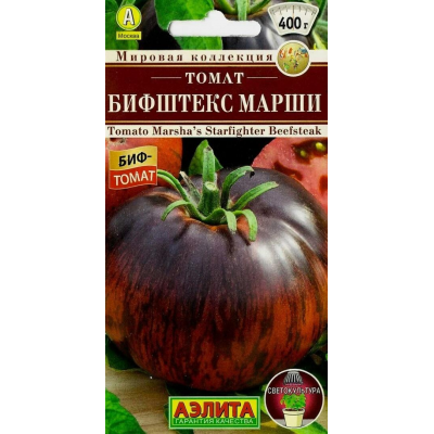Томат Бифштекс Марши (Мировая коллекция - Семена Аэлита)