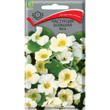 Настурция большая Йети 1г (Семена ПОИСК)