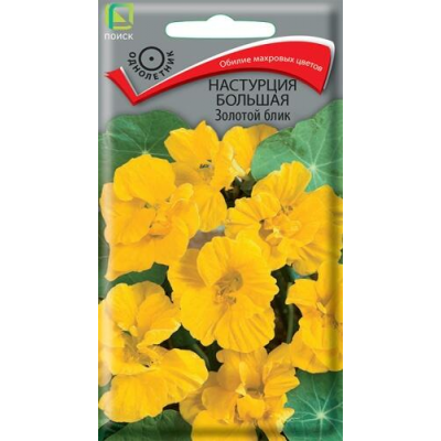 Настурция большая Золотой блик, 1г (Семена ПОИСК)