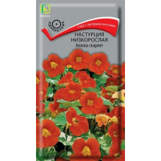 Настурция низкорослая кустовая Аляска Скарлет, 1г (Семена ПОИСК)