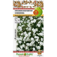 Гипсофила многолетняя Снежинка 0,2г (Русский Огород)