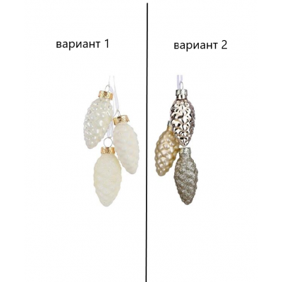 Игрушка елочная 6см MAGIC TIME Шишки стекло белый/золотой 93968