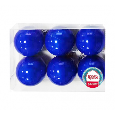Набор шаров елочных 6см MAGIC TIME 92706 пластик синий 6шт/уп