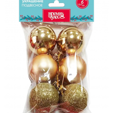 Набор шаров елочных 5см MAGIC TIME 95106 пластик золотой 6шт/уп