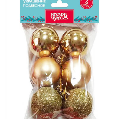Набор шаров елочных 5см MAGIC TIME 95106 пластик золотой 6шт/уп