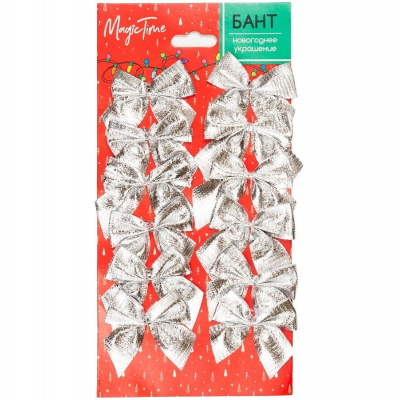 Набор украшений елочных MAGIC TIME БАНТ (5см) полиэстер серебро 90833 12шт/уп