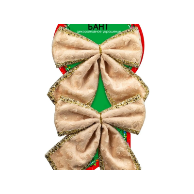 Украшение елочное 13x15см MAGIC TIME Бант 91223 текстиль золотой 2шт/уп
