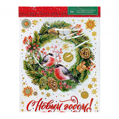 Наклейка-статик на стекло 2в1 MAGIC TIME 88329 Венок с птичками ПВХ 30х38см