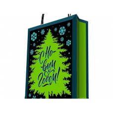 Пакет флуоресцентный д/подарков MAGIC PACK 18x23см Северное сияние 93040FE