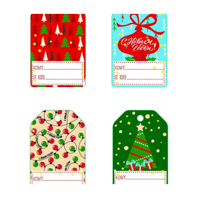 Набор бирок-открыток MAGIC PACK 10x6см Гирлянды и игрушки 91148 4шт/уп