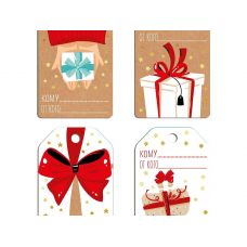 Набор бирок-открыток MAGIC PACK 10x6см Новогодняя почта 91149 4шт/уп