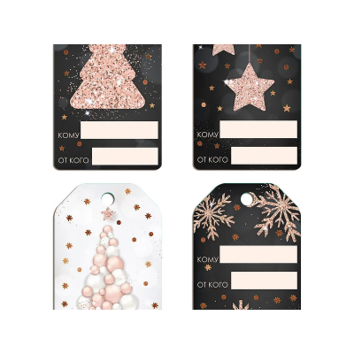 Набор мини-открыток на подарок MAGIC PACK 89639 Волшебство 4шт/уп