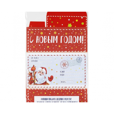 Почта Дедушки Мороза MAGIC TIME 88876 (почтовый ящик, 3 письма с конвертом)