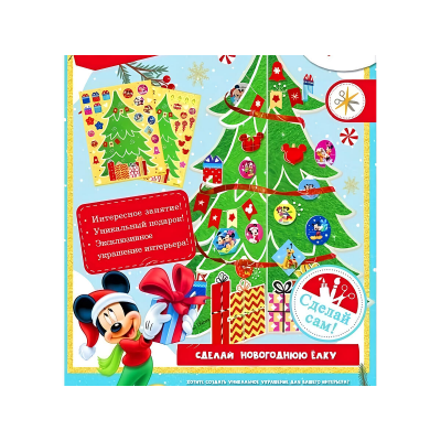 Набор д/творчества MAGIC TIME 87435/1 Елка новогодняя Чудо 15х21см