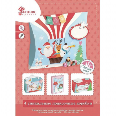 Набор д/творчества MAGIC TIME 80712 Новогодняя коробочка 29х21см микс