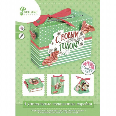 Набор д/творчества MAGIC TIME 80715 Новогодняя коробочка 29х21см зел.