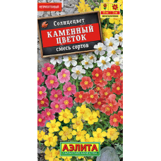 Солнцецвет Каменный цветок, смесь сортов  0,1г (Семена Аэлита)